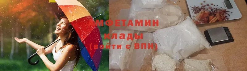 Amphetamine VHQ  Горно-Алтайск 