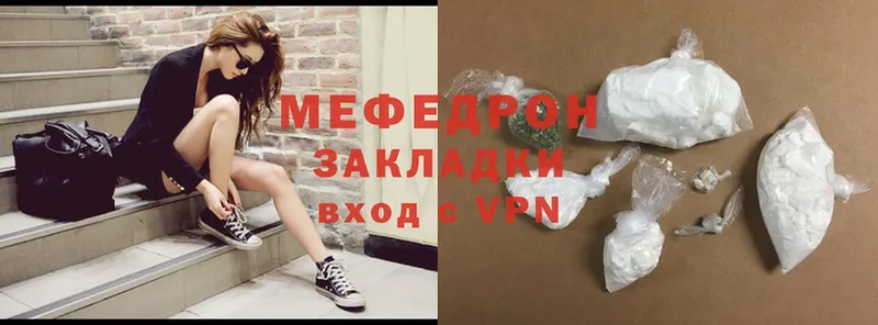 где найти   Горно-Алтайск  МЯУ-МЯУ mephedrone 